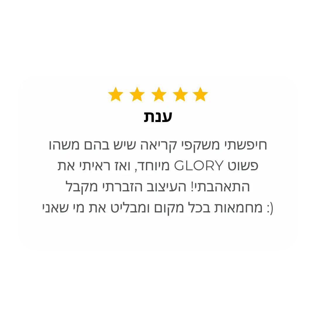 משקפי קריאה מעוצבים המלצה 3
